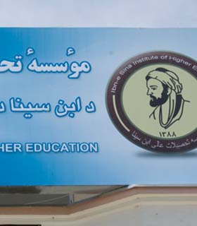 امسال 80 هزار تن به موسسات تحصیلات عالی و نیمه عالی جذب می شوند