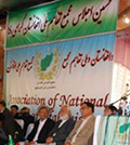 ائتلافى به نام «مجمع تفاهم ملی» ایجاد شد