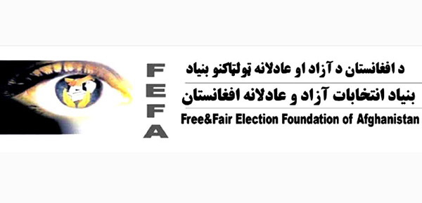 فیفا: رییس دارالانشای کمیسیون انتخابات باید به زودی تعیین شود 