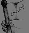 خانۀ آزادی: وضعیت آزادی بیان در افغانستان نسبت به اکثر کشورهای منطقه بهتر است