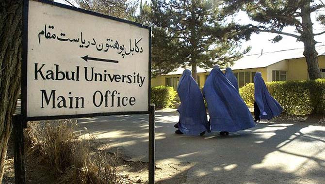 افغانستان ودانشگاه های فاقد دانش