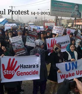 راهپیمایی شهروندان کابل در اعتراض به کشتار هزاره‎های پاکستان