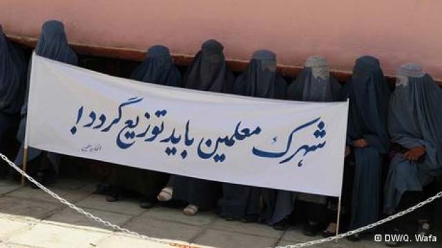 وزارت معارف از  معلمان خواست به تحصن پایان دهند
