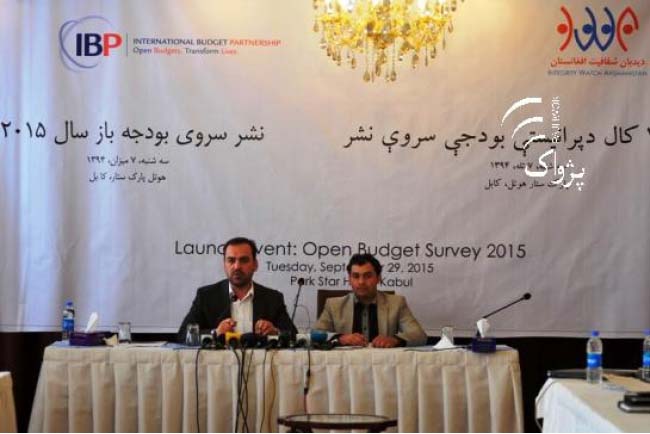 افغانستان در شاخص جهانى شفافيت بودجه موفق نبوده است