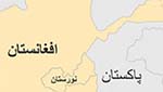 نیروهای امنیتی ولسوالی وانت وایگل نورستان را از طالبان پس گرفتند
