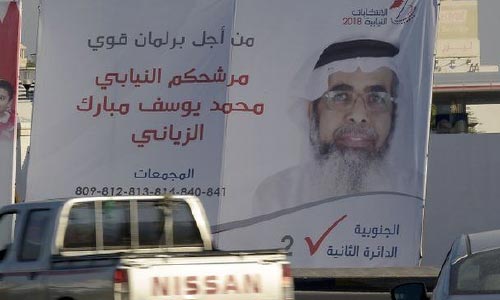 انتخابات بحرین بدون حضور گروه‌های مخالف برگزار می‌شود 