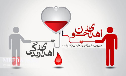 اهدای خون، اهدای زندگی؛  سالانه 57 هزار تن در کشور خون اهدا می‌کنند 