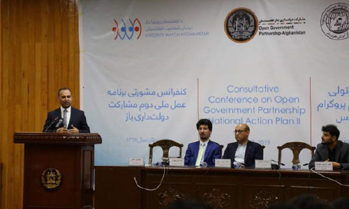 دومین کنفرانس ملی مشورتی تدوین برنامه عمل دولت داری باز برگزار شد