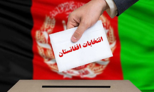 بررسی رفتارها و مدیریت انتخاباتی در افغانستان 