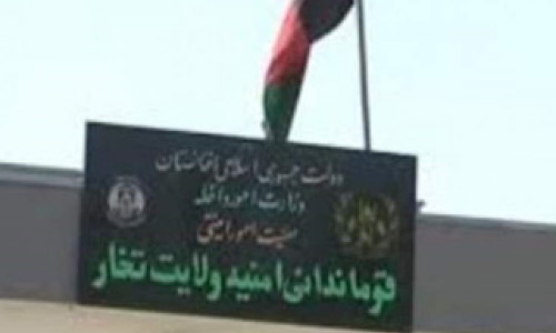 انفجار در داخل ساختمان ولسوالی خواجه‌غار تخار  یک کشته و چهار زخمی بر جای گذاشت
