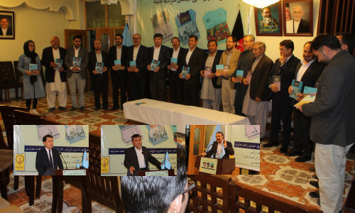  گزارشی از برنامه  نقد و  رونمایی مجله «پایدیا» و کتاب‌های «سیاست حکو         مت» و «تاریخ هرات»