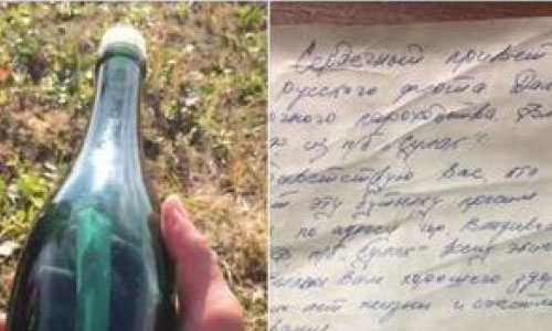 نویسنده نامه پنجاه ساله داخل بطری پیدا شد