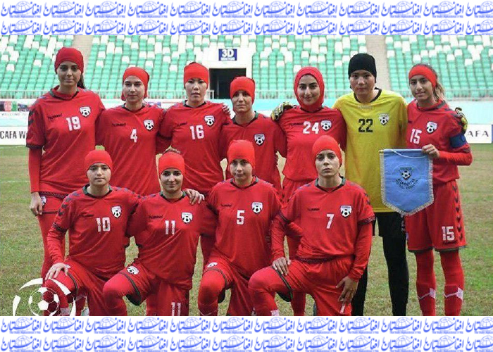 فوتبال: تیم ملی بانوان افغانستان، تاجیکستان را یک بر صفر شکست داد