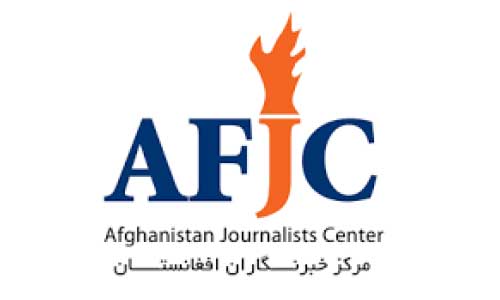 مرکز خبرنگاران افغانستان: معافیت از مجازات جرایم علیه خبرنگاران، در سطح بالایی است