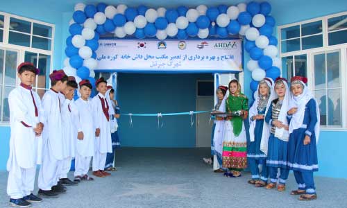 جمهوری کوریا و اداره پناهندگان سازمان ملل متحد  برای بهبود دسترسی به آموزش در افغانستان مکاتب احداث می کنند