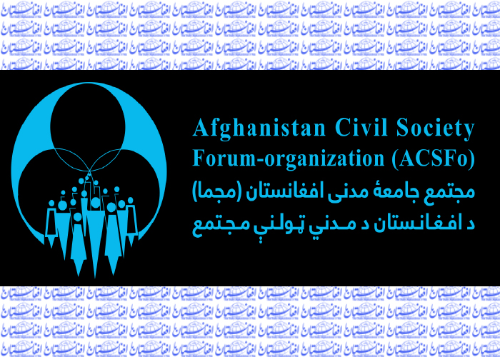 مجما: جنگ و صلح در افغانستان به یک بازی امتیازگیرانه تبدیل شده است