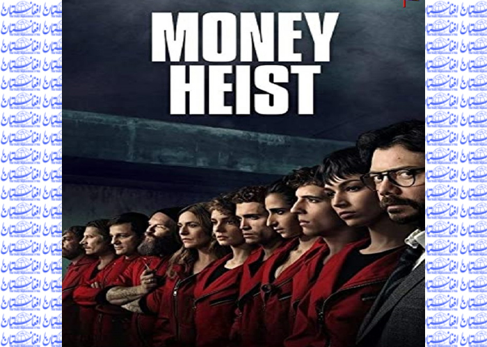«سرقت پول»‌ پربیننده‌ترین  سریال نتفلکس شد