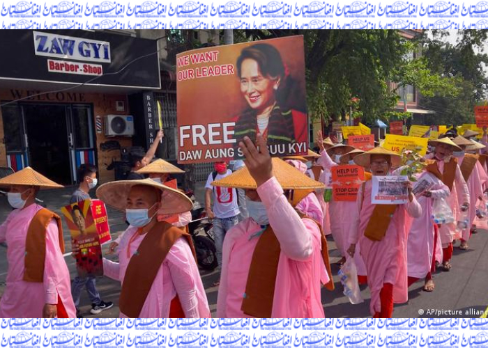 محاکمه آنگ سان سوچی در میانمار