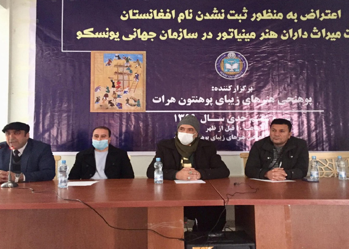 فرهنگیان هرات خواهان ایجاد «نهاد ملی» برای ثبت میراث‌های فرهنگی شدند 