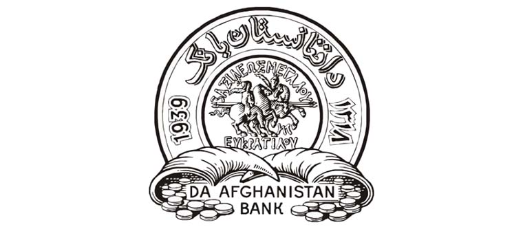 بانک مرکزی: بانک‌های افغانستان شامل لیست سیاه نمی‌شوند