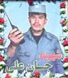 آیا در قاموس ایثار، تبعیض  راه دارد؟‌
