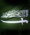 کشته شدن ‹زنان و کودکان› در حملات عربستان سعودی به صنعا