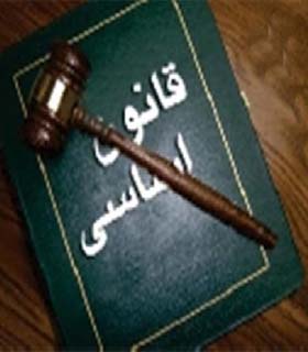 قوانین اساسی از دوره امان الله خان تا امروز