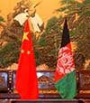 تفاهمنامه استراتیژیک و دو سند همکاری بين افغانستان و چین امضا شد