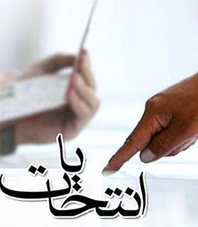 76 درصد افغانها در انتخابات آینده اشتراک خواهند کرد 