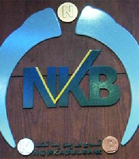 رییس کابل بانک نو به دادستانی مبارزه با فساد اداری معرفی شد