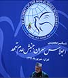 حامد کرزى اجلاس جنبش عدم انسلاک: امنیت و ثبات در منطقه به همکاری صادقانه میان کشور های منطقه بستگی دارد