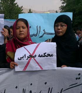 تظاهرات دانشجویان در کابل برای منع دادگاه‌های صحرایی