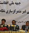 جبهه ملی :  انحصار و تمرکز قدرت دلیل اصلی مشکلات کنونی است
