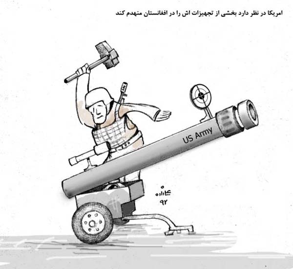  تخریب مراکز نظامی از سوی آمریکا - کارتون روز در روزنامه افغانستان