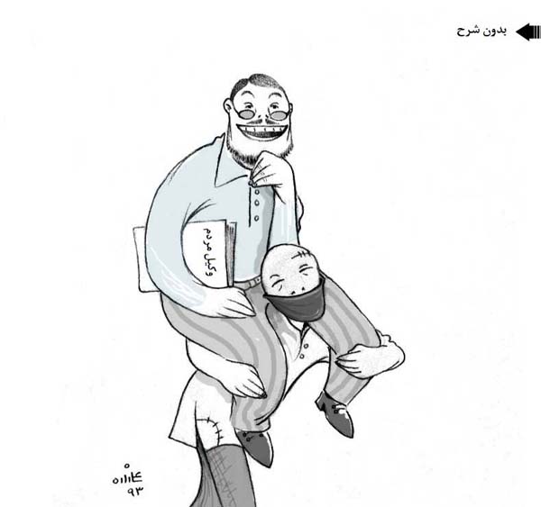  حقوق و امتیازات نمایندگان پارلمان - کارتون روز روزنامه افغانستان