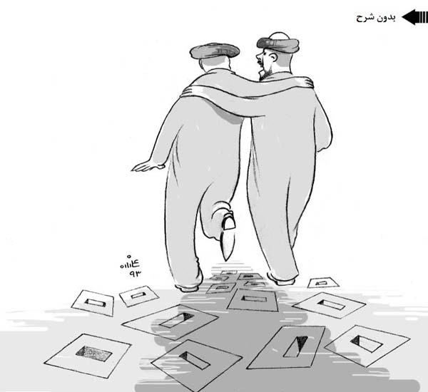  سرنوشت انتخابات - کارتون روز روزنامه افغانستان