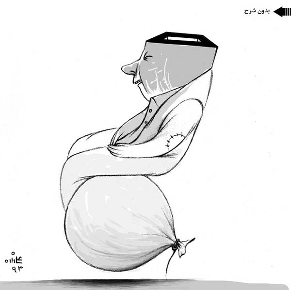 سرنوشت انتخابات ریاست جمهوری افغانستان - کارتون روز روزنامه افغانستان