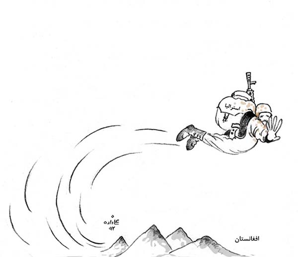 خروج نیروهای استرالیایی از افغانستان - کارتون روز در روزنامه افغانستان