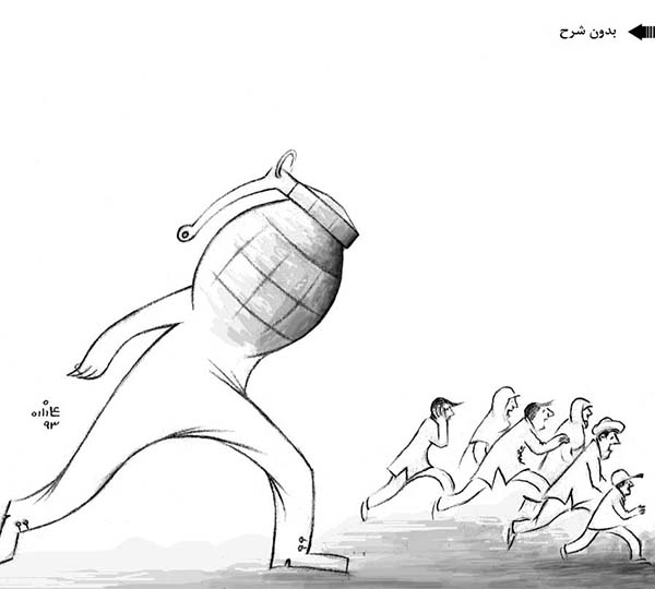  َافزایش تلفات غیر نظامیان - کارتون روز روزنامه افغانستان
