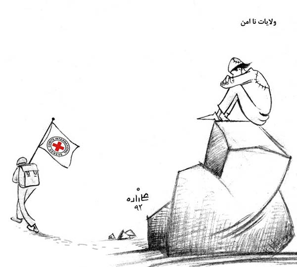 خروج صلیب سرخ از ولایات نا امن افغانستان - کارتون روز در روزنامه افغانستان