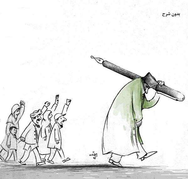  تعلل در امضای توافقنامه امنیتی - کارتون روز در روزنامه افغانستان