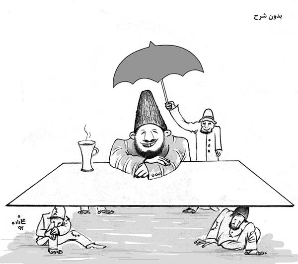  کرزی - کارتون روز در روزنامه افغانستان