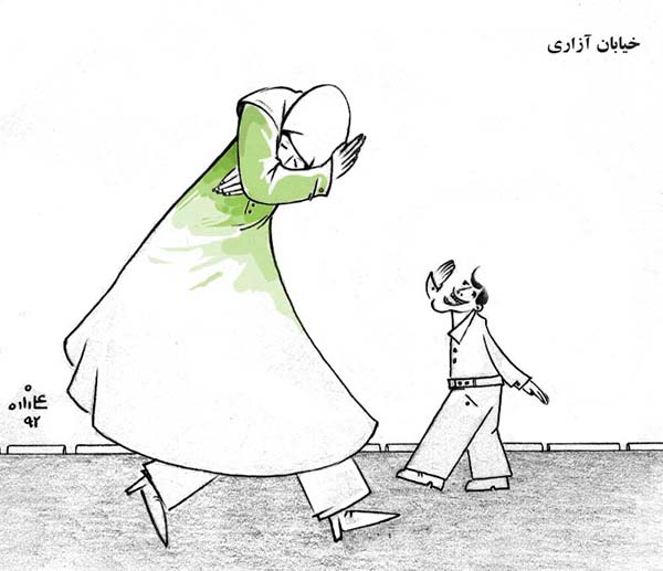  خیابان آزاری زنان در کابل - کارتون روز در روزنامه افغانستان