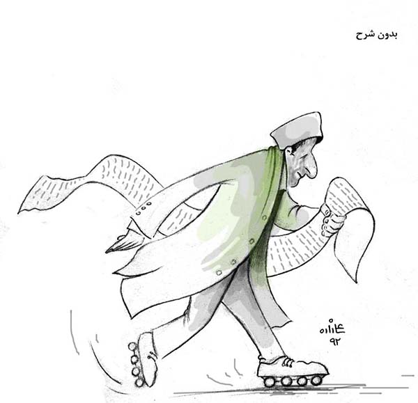  امضا پیمان امنیتی با ایالات متحده آمریکا  - کارتون روز در روزنامه افغانستان