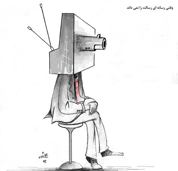  رسالت رسانه ها  - کارتون روز در روزنامه افغانستان